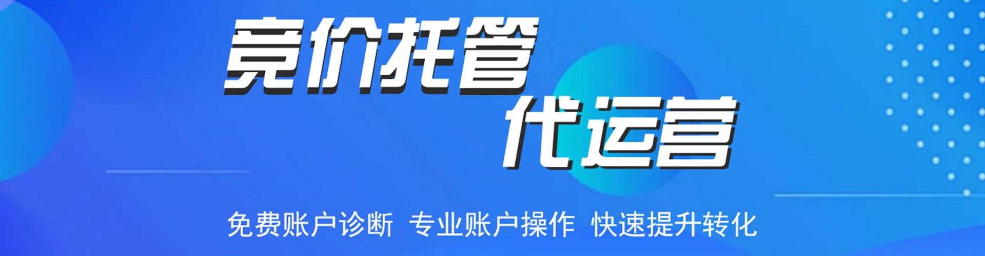 临川如何做sem