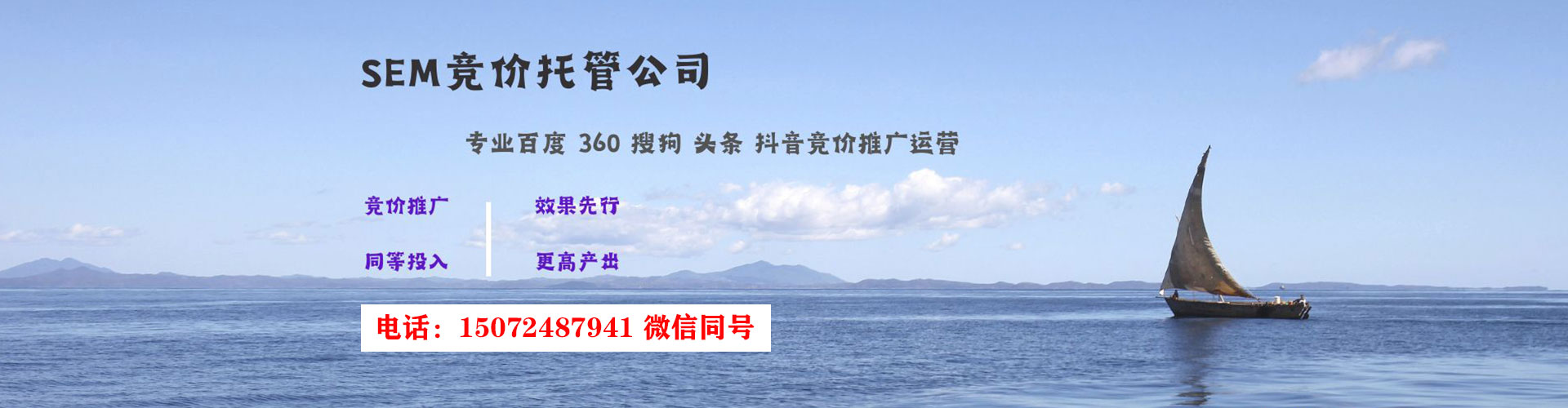 临川百度推广优化