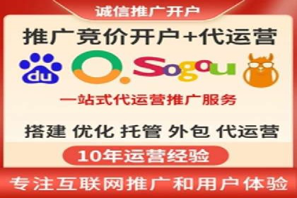 百度SEM竞价推广，案例解析转化率提升秘诀